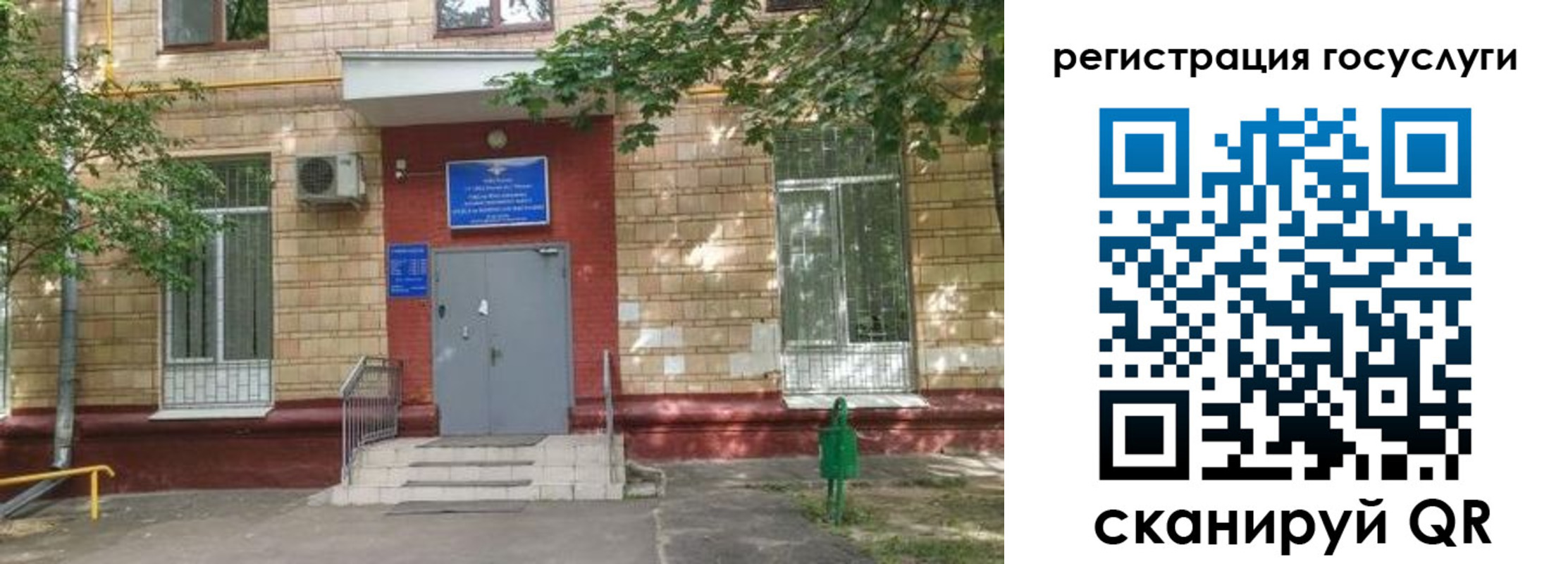 прописка паспорт в Черемхово